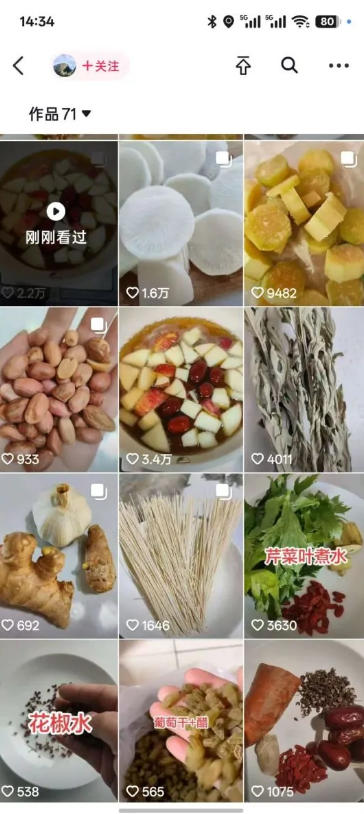 抖音实拍蹭碟片涨粉教学，0成本涨粉，安全不违规，有需要自测-好耶资源
