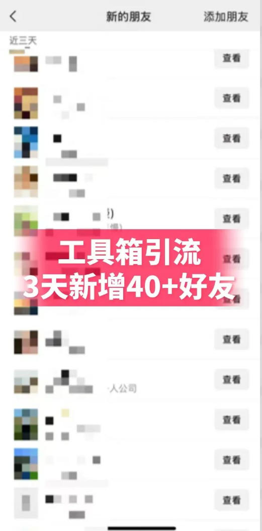 抖音AI工具号测评项目，单号最高涨粉15W+，单笔商单5.5k，也可进伙伴计划，普通人可复制(更新5月)-好耶资源
