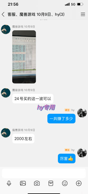 CSGO游戏自动扫货项目，全自动运行，月入1W，无风险，长期稳定可以做【揭秘】-好耶资源