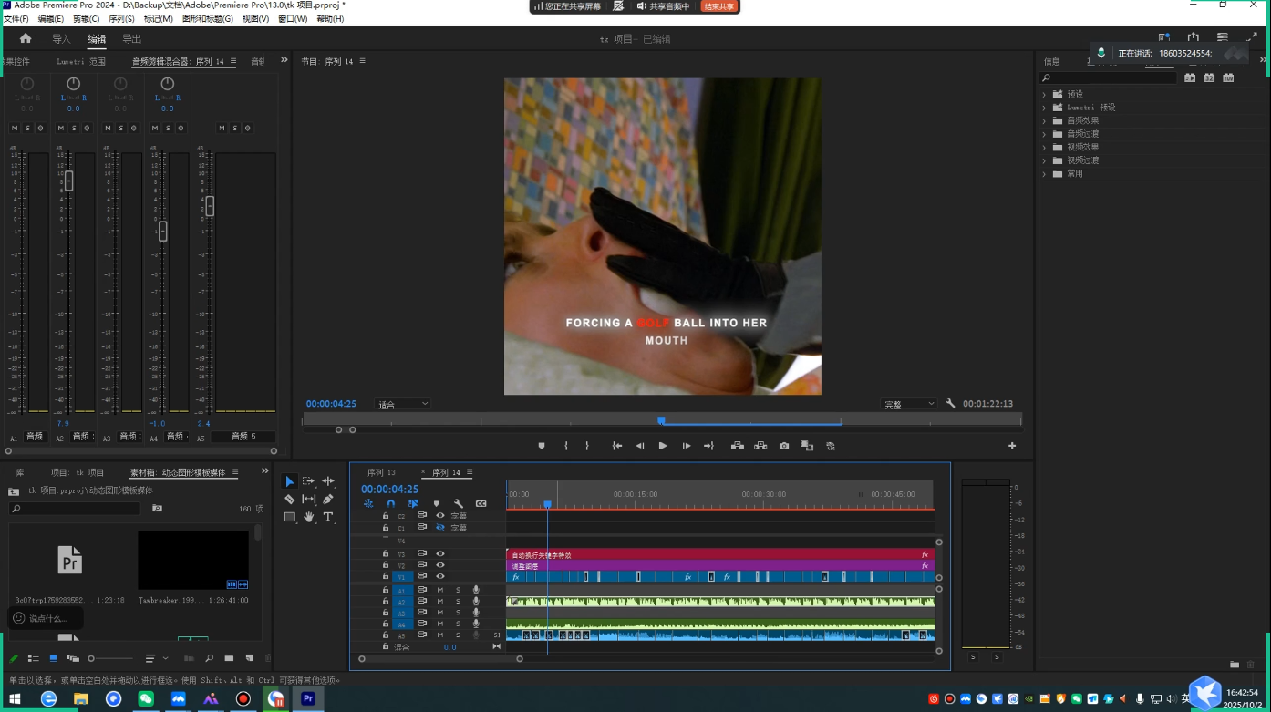 TikTok洗稿剪辑全流程课-好耶资源