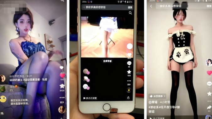 11月最新抖音快手美女起号技术，抖音素材混剪+快手搬运二创-好耶资源