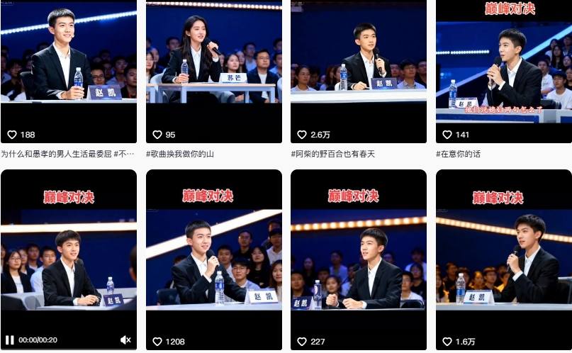 AI仿真人辩手情感短视频制作教学，流量逆天，快速起号涨粉，手把手教你制作-好耶资源