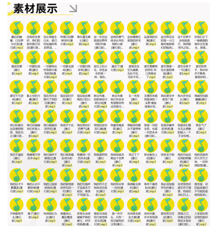 高品质素材内容!英雄联盟全套语音音效合集,49000个文件,7GB共165个英雄,按英雄昵称分类-好耶资源