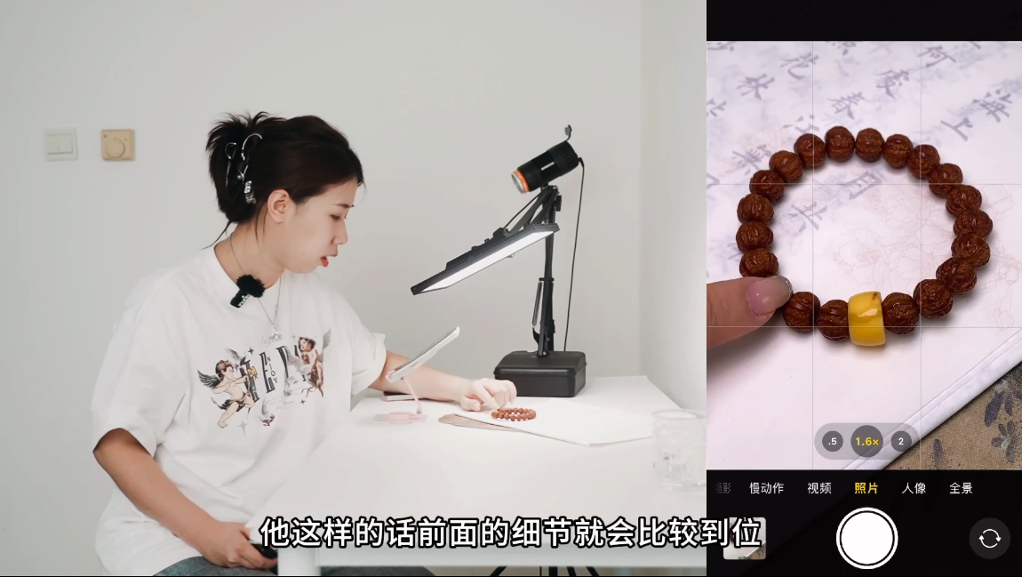 青柠老师·手机拍珠宝从入门到精通-好耶资源