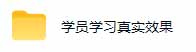 学生/副业党专属游戏项目，AI自动量化，碎片时间操作，月入过万-好耶资源