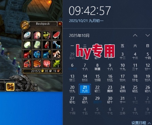 游戏全自动搬砖，当天就见收益，日入1K+，永不失业副业兼职项目【揭秘】-好耶资源