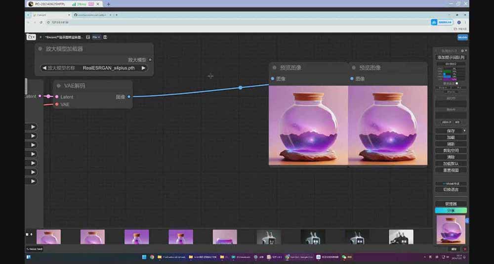 StableDiffusion工业设计实战营:掌握前沿的AI工具设计,颠覆传统设计模式-好耶资源