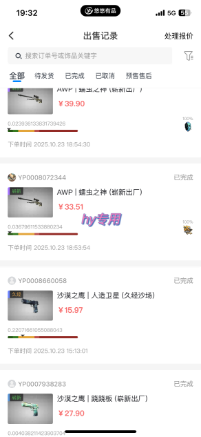 【告别死工资】游戏全自动搬砖，长久稳定，睡后收益单日1k+，可矩阵放大【揭秘】-好耶资源
