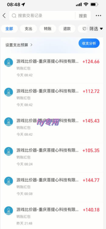 三款游戏搬砖项目，独家技术，全自动无需人工操作，每天轻松日入1k+，长期稳定【揭秘】-好耶资源