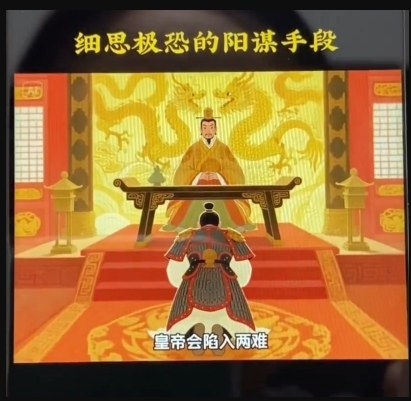 AI古风阳谋短视频教程，蓝海项目，可以涨粉橱窗卖书分成计划等-好耶资源