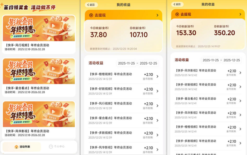 小程序订阅项目_小白几分钟搞定，一人88米，可矩阵(已测到账)-好耶资源