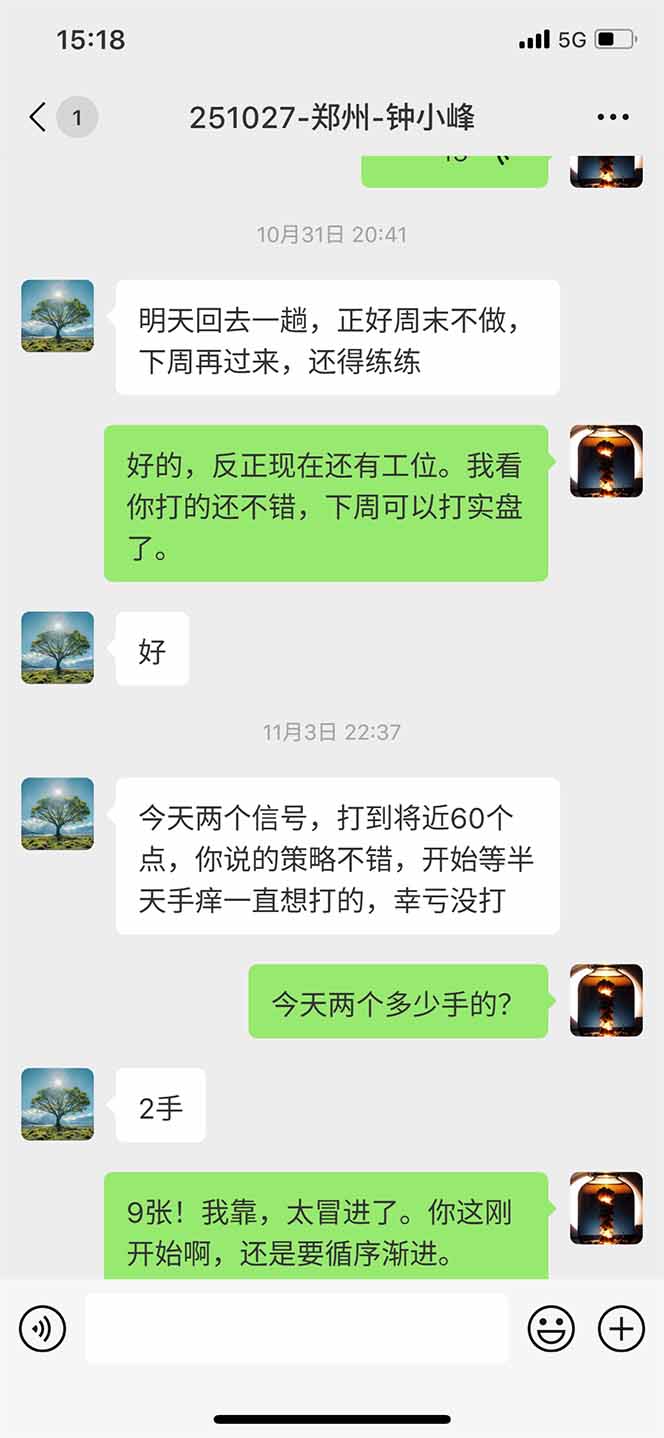 海外美金AI掘金项目，200U可入门槛，一天一单即可，每天1000-2000很轻松！-好耶资源