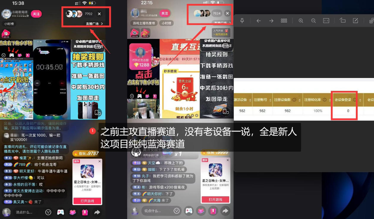 5AW游戏蓝海项目_游戏拉新+网盘拉新双倍收益-好耶资源