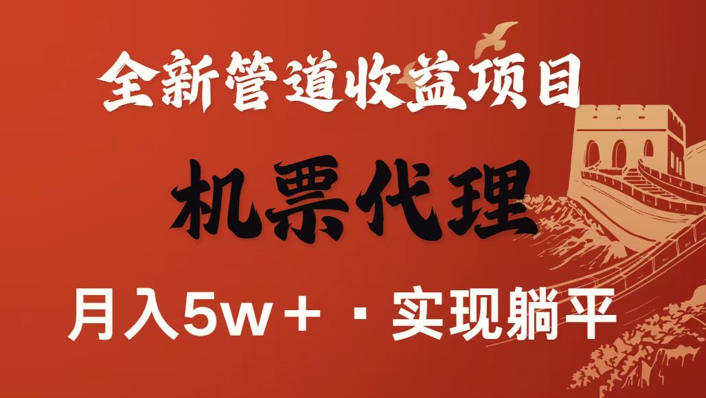 最新引流技术，当天上手，新手小白月入3w+-好耶资源