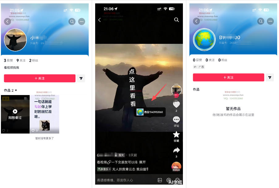 最强抖音引流-隐藏式暂停跳钩子，效果自测-好耶资源