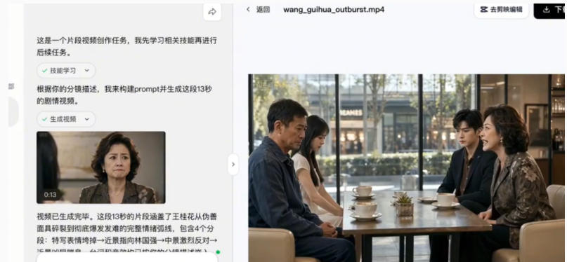 3D仿真漫剧制作:Seedance2.0全流程实战,带你从0到1完成高质量漫剧创作-好耶资源