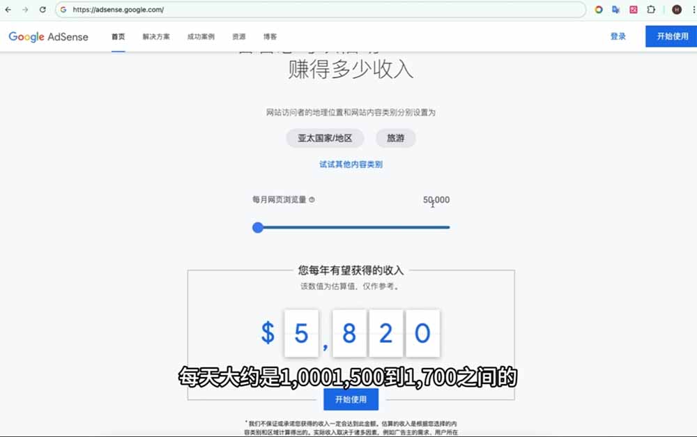Google独立站SEO-7月系统课:出海基建×WordPress建站×AI内容生产×站内外优化×Search Console×AdSense变现-好耶资源