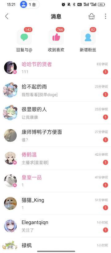 B站S流网盘拉新项目，仅靠发布美女视频做网盘拉新，就收入8W+收益，同时涨粉38w-好耶资源