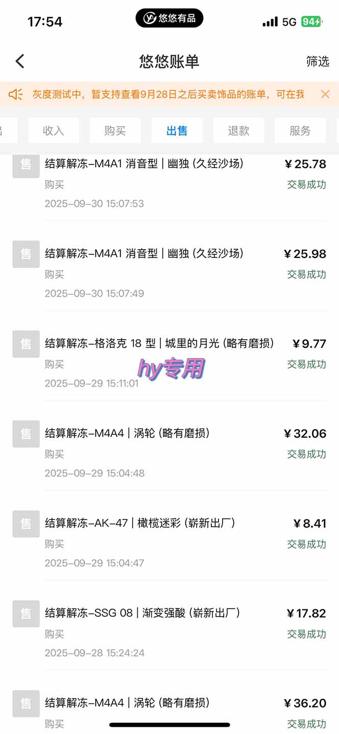 正规游戏副职兼职项目，日入1000+，小白轻松入手！-好耶资源