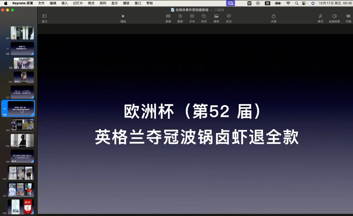 笛子老师·跨境出海实战营-好耶资源