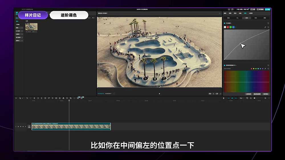 2026影视剪辑全能实战课|0基础到专业成片,全流程教学,高清带300G素材-好耶资源