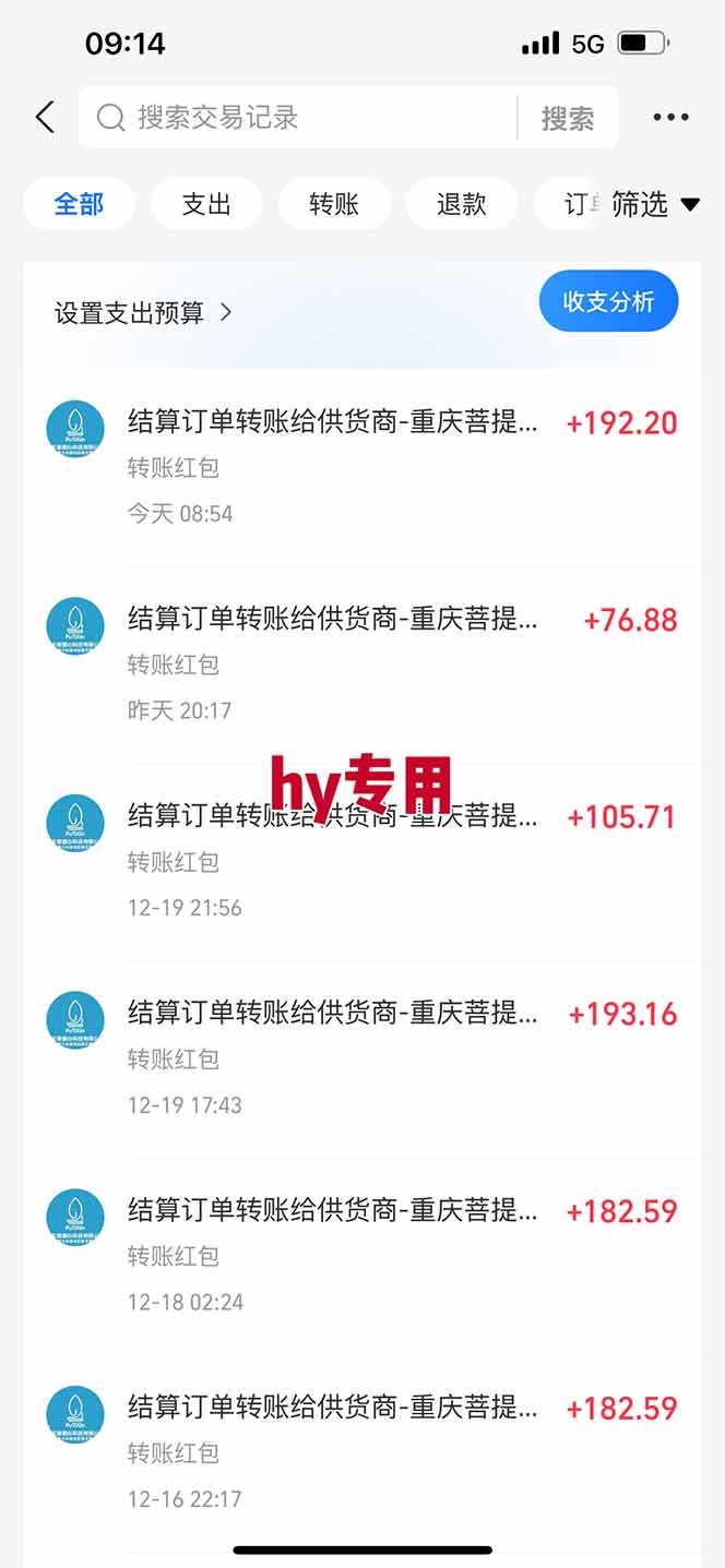 三款游戏全自动搬砖，日收益1000+，长久稳定！小白轻松上手！-好耶资源