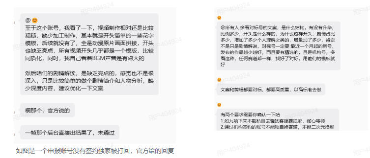 抖音某大佬的动漫混剪解说视频教学，手把手教你从0-1打通抖音精选及独家链路，单日收益1k+-好耶资源
