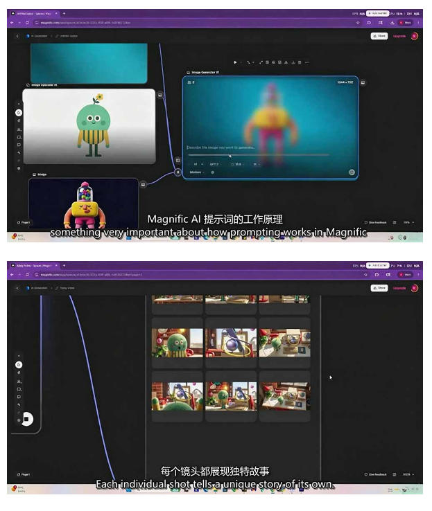 AI高级角色动画教程｜原创角色设计+剧本分镜+3D风格渲染+多工具联动动态成片全流程【中英字幕】-好耶资源