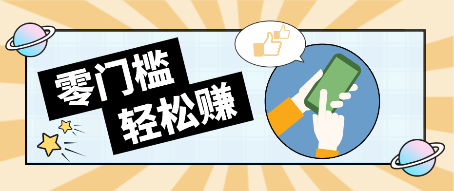 公众号网盘拉新怀旧玩法，零成本零门槛矩阵操作，轻松月入万元-好耶资源