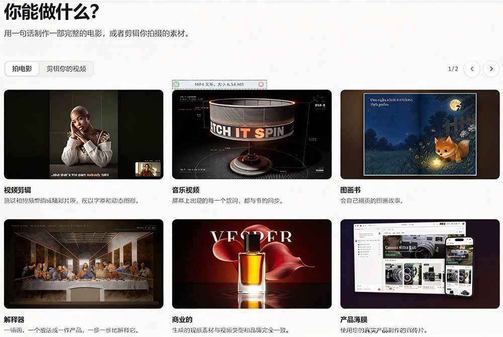 （21150期）我跪下来了！不会剪辑也能做短视频宣传片？ AI 一键把素材变成完整视频，真是神奇，OpenFilm 超省事