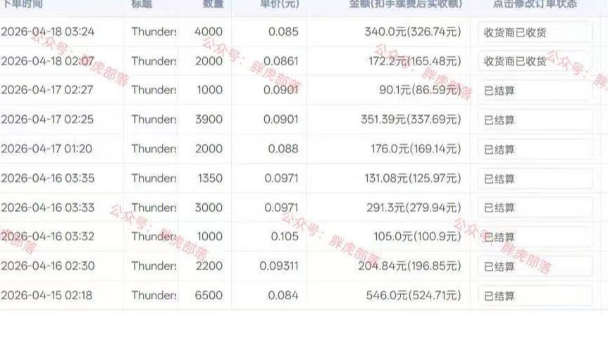 零基础网游自动挂G方案,完整落地步骤直接上手,不用长时间守电脑持续盈利【揭秘】-好耶资源
