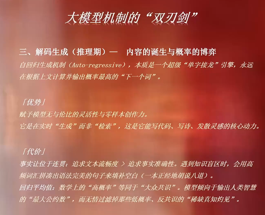 安先生·AI驱动的全域增长实战课(26年3月12-14日)-好耶资源