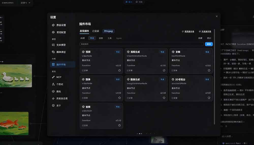 (21175期)做AI短剧总卡在流程上?1.9w stars的Toonflow-app把剧本分镜到出片串起来了,爆火视频创作工作台 (21175期)做AI短剧总卡在流程上?1.9w stars的Toonflow-app把剧本分镜到出片串起来了,爆火视频创作工作台