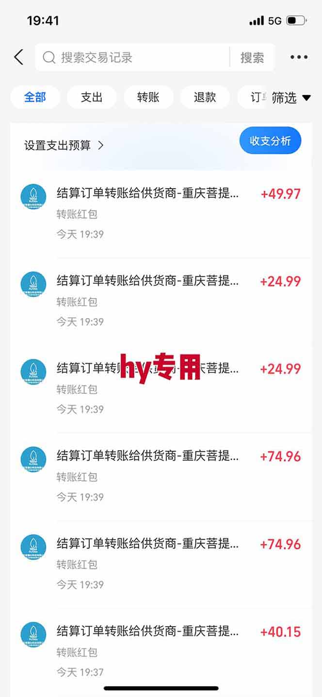 【独家技术】游戏全自动搬砖,日收益千元,长期稳定的副业项目!-好耶资源