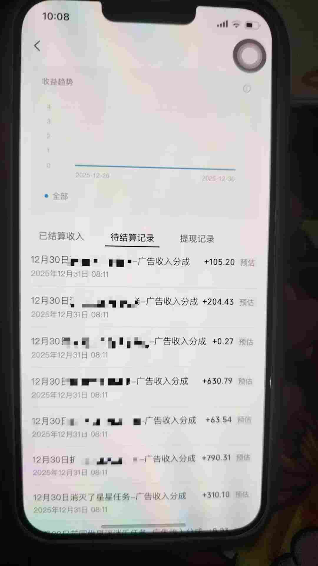 全网首发,视频号撸广告收益,无任何成本,每天操作1个小时即可,收益几十到几张-好耶资源