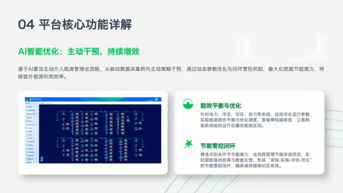 国际规则巨变对出海业务CBAM的影响及应对策略-7月2日-好耶资源