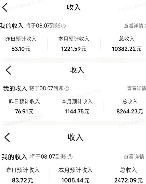 外面卖299元的大众点评创作分成实战项目，当日发次日见收益，低门槛易上手，跑通流程月入1w+-好耶资源