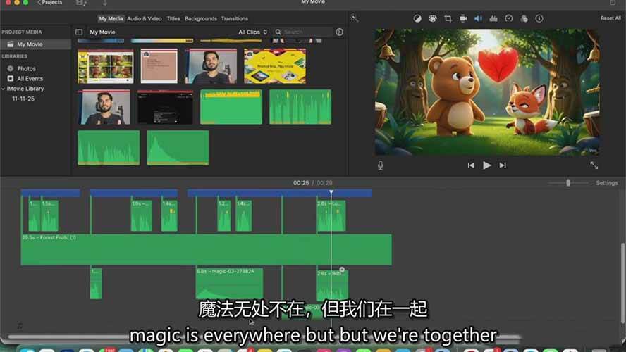 AI制作3D电影指南：Google Flow+ChatGPT实操，新手也能做连贯影片-好耶资源