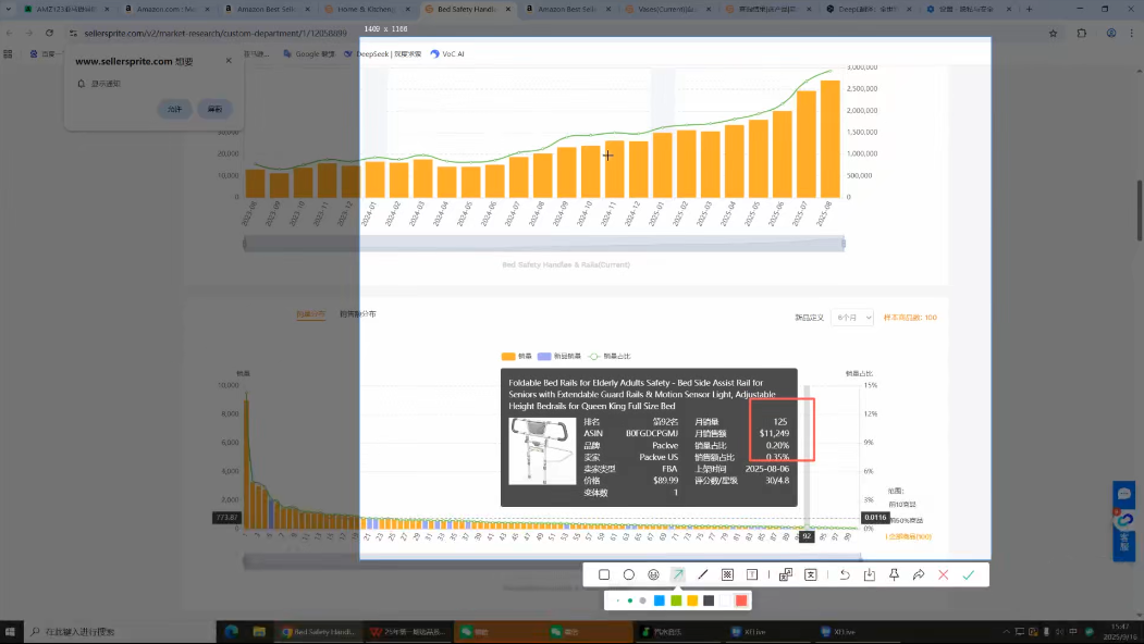 毕方电商·亚马逊全站会员课程(更新3月)-好耶资源