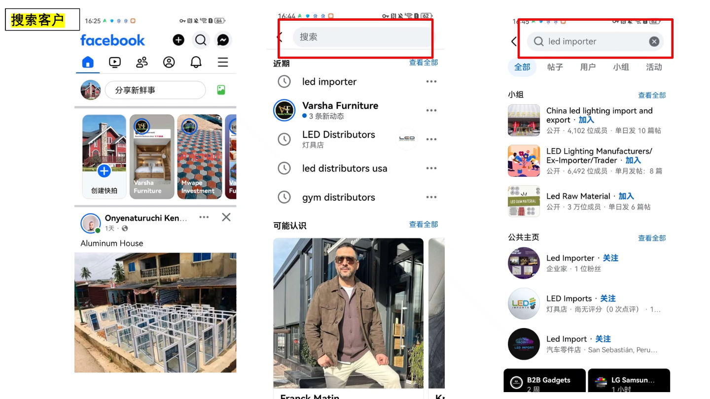 2026外贸业务员实操课程-好耶资源