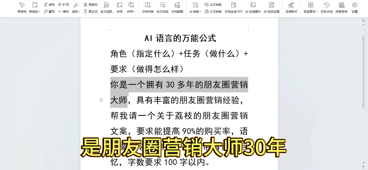 林老师·手机+AI工具,从入门到出片全流程-好耶资源