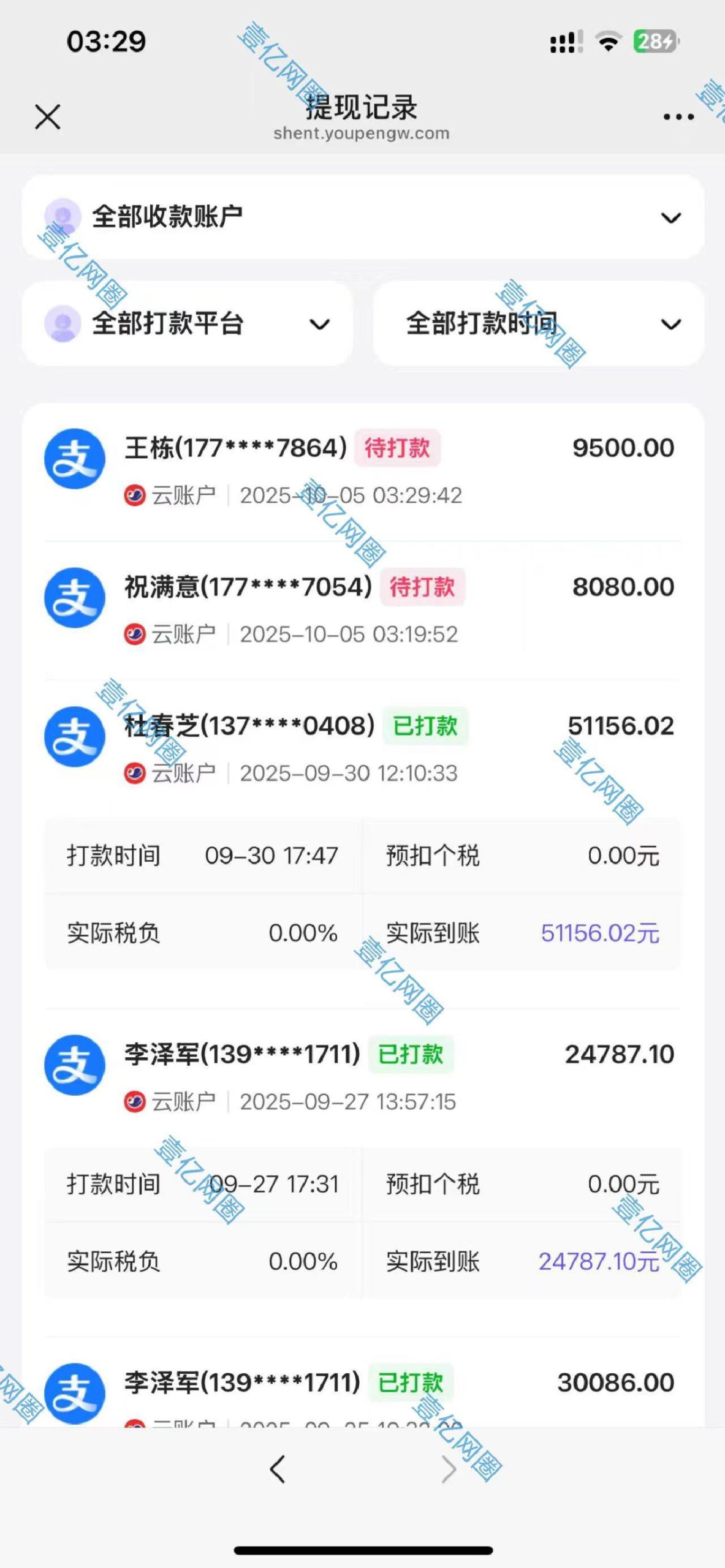 （16190期）2025豆包AI拉新风口项目，0粉0基础月入3W+，新手小白轻松学会-好耶资源