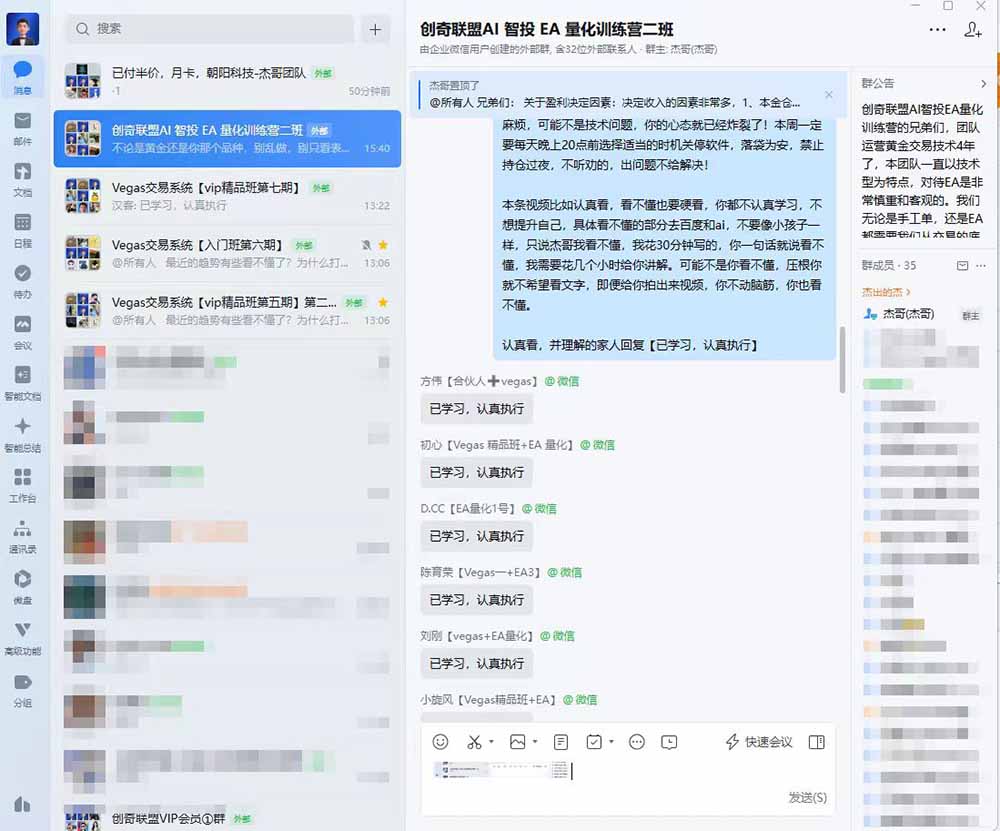 AI智投EA量化训练营，自动化黄金操盘技术，小白也可以轻松上手日入2000+-好耶资源