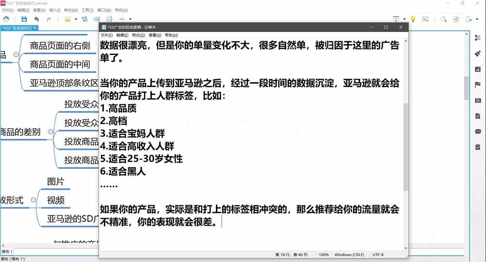 （20747期）2026亚马逊实战通关特训营-更新1001，多维选品+渐进式打法+AI应用，从0到1打造盈利店铺
