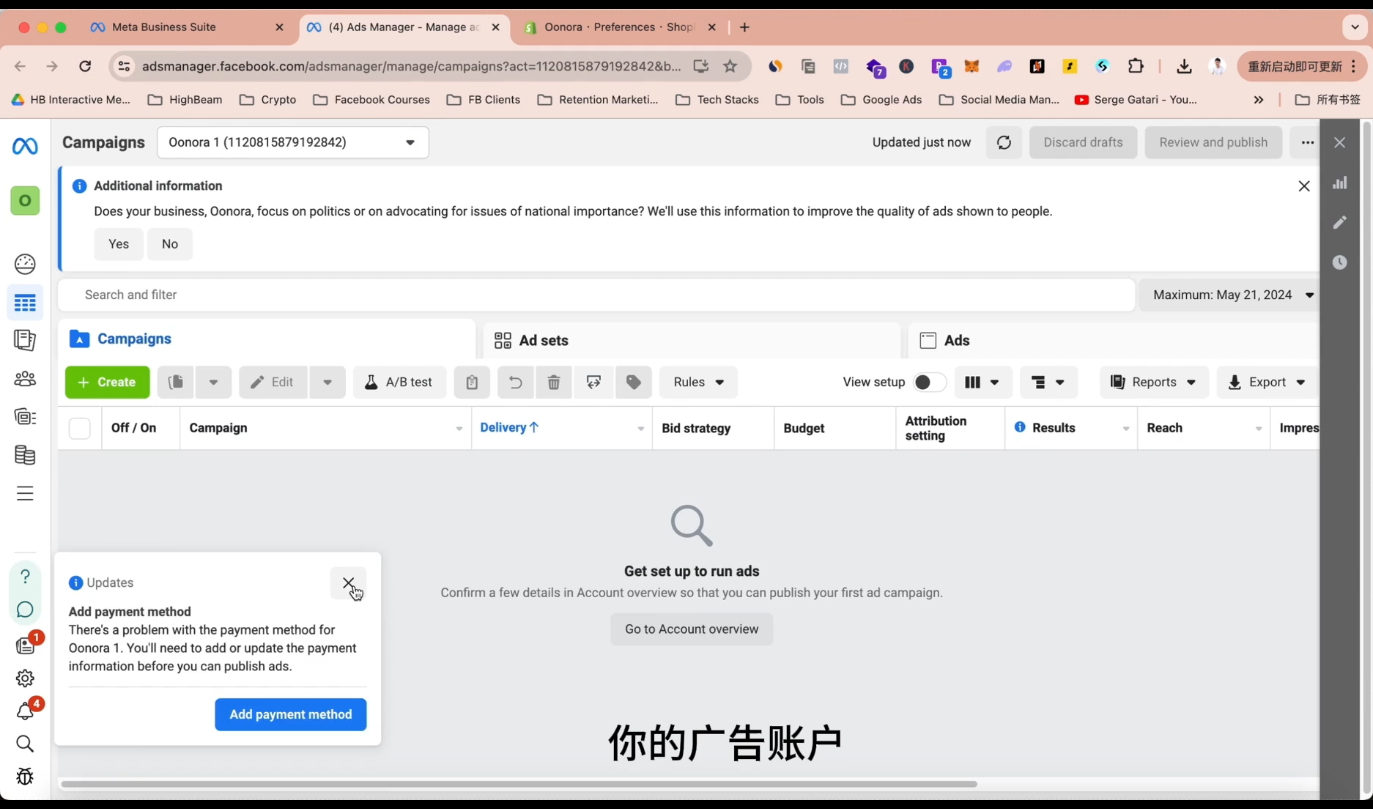 谷歌独立站SEO运营(更新2026)-好耶资源