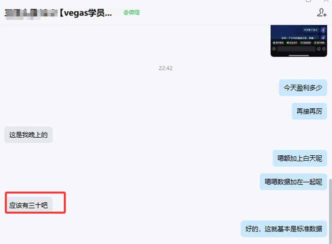 【黄金期货AI搬砖】AI操盘手技术Vegas交易技术+聪明软件, 黄金期货日赚50-1000U, 长期稳定-好耶资源