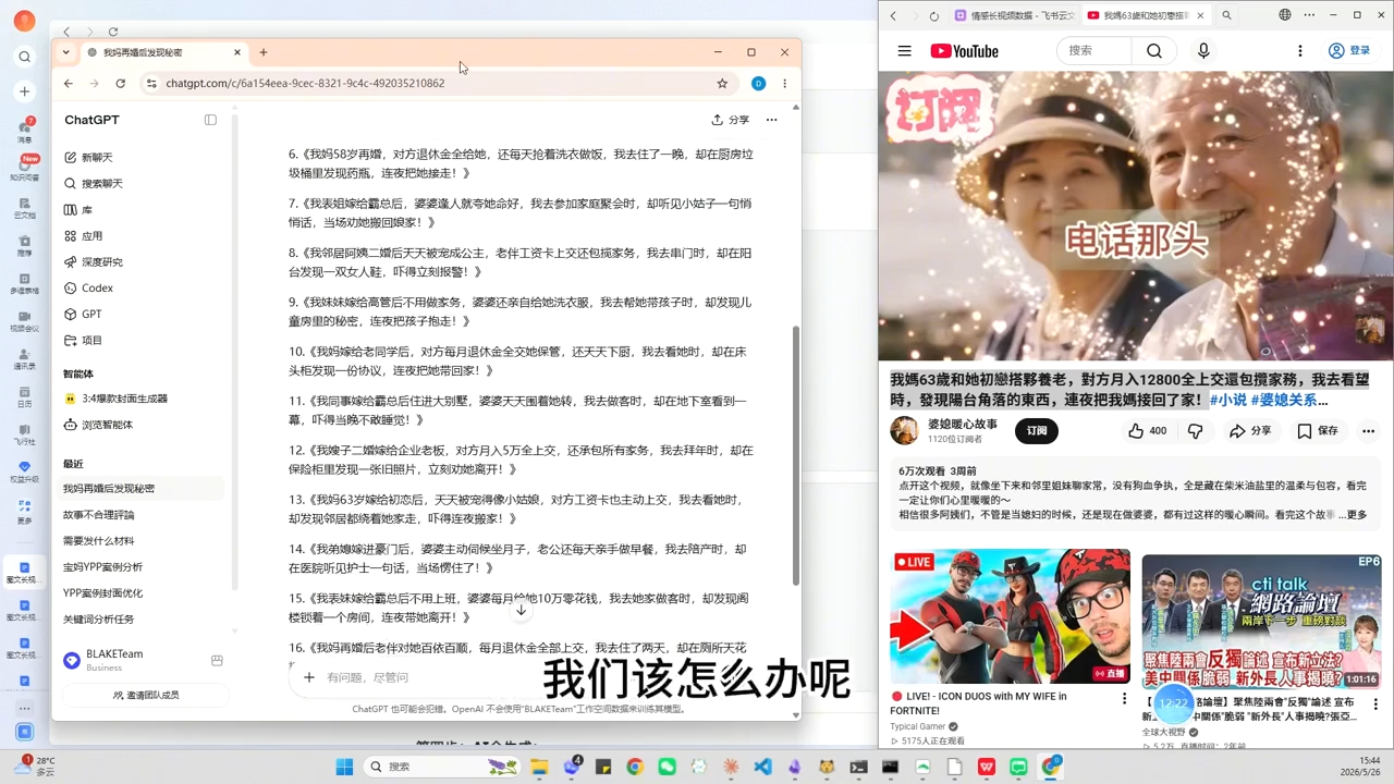 YouTube AI视频创作课-好耶资源