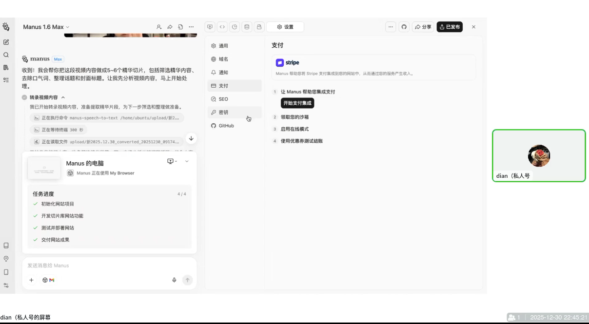 迪安·AI市场部增长飞轮，从1-100的电商内容提效实战-好耶资源