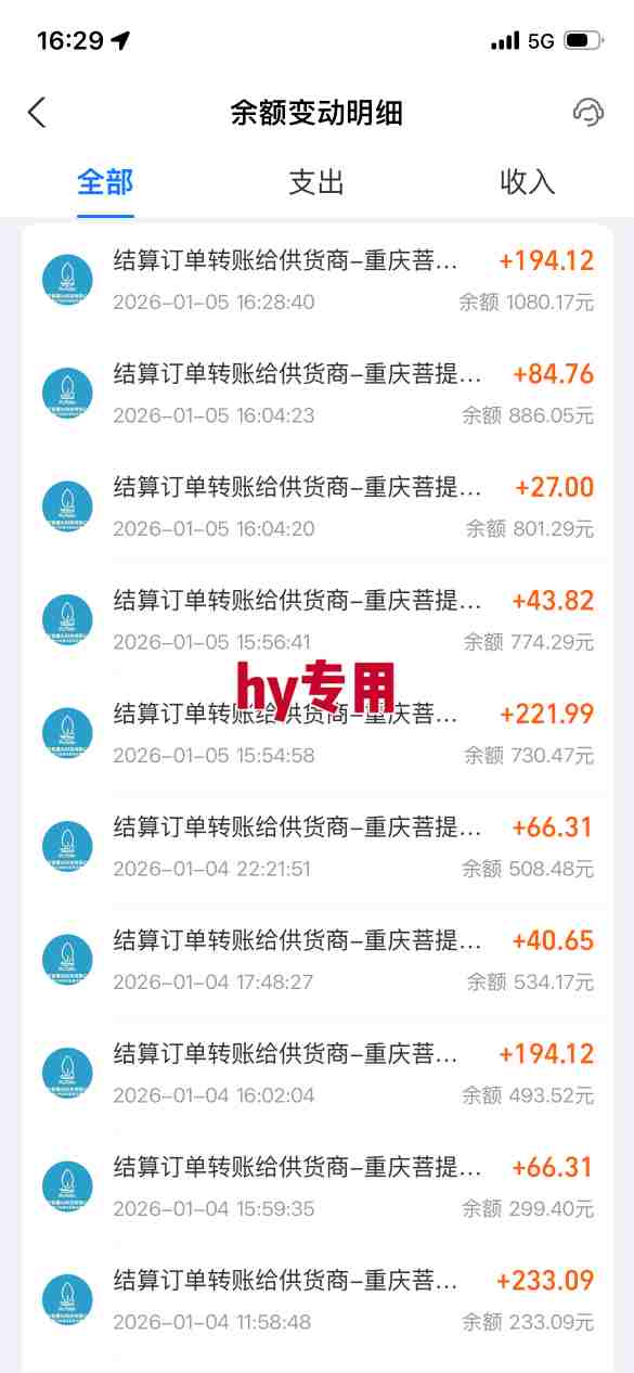 三款游戏全自动搬砖,日入1k,轻松简单,每日躺賺,副业项目首选【揭秘】-好耶资源