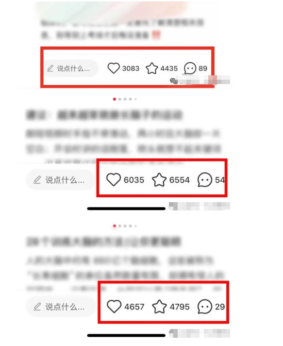 小红书获客实战宝典,带你从小红书平台稳定获客,轻松引流到微信私域-好耶资源